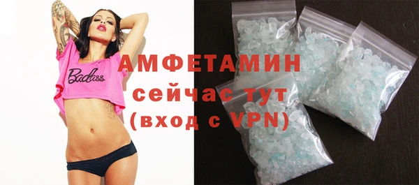 MDMA Premium VHQ Бугульма