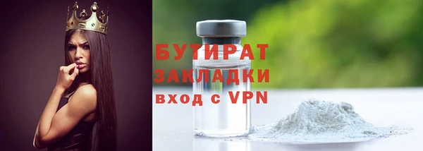 MDMA Premium VHQ Бугульма